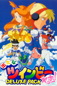 Detana Twinbee Yahoo! Deluxe Pack