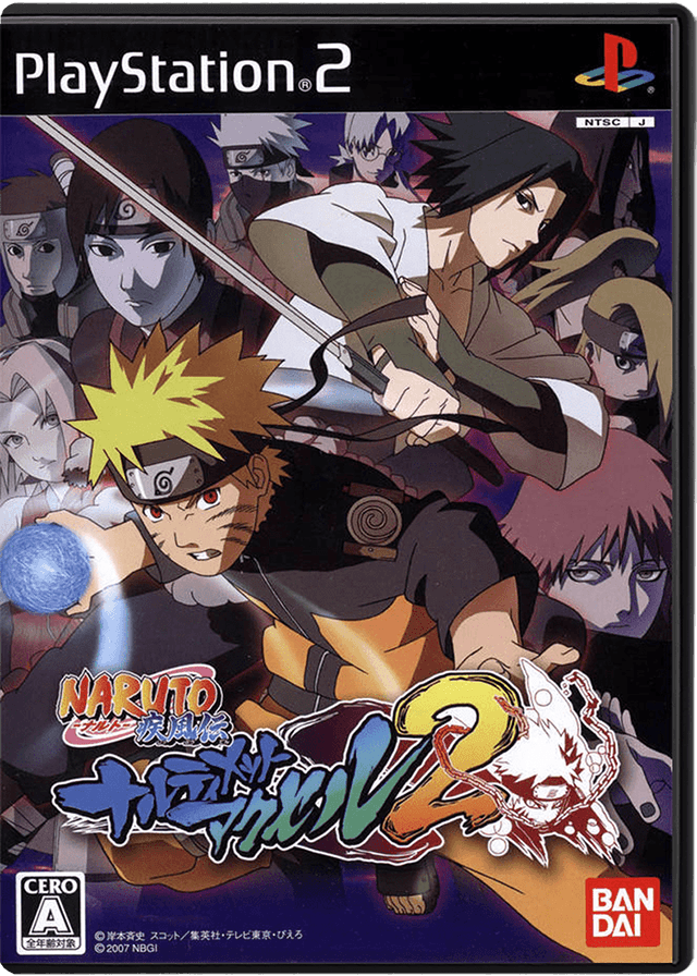 Naruto Shippuden: Ultimate Ninja 5 (RUS) cover