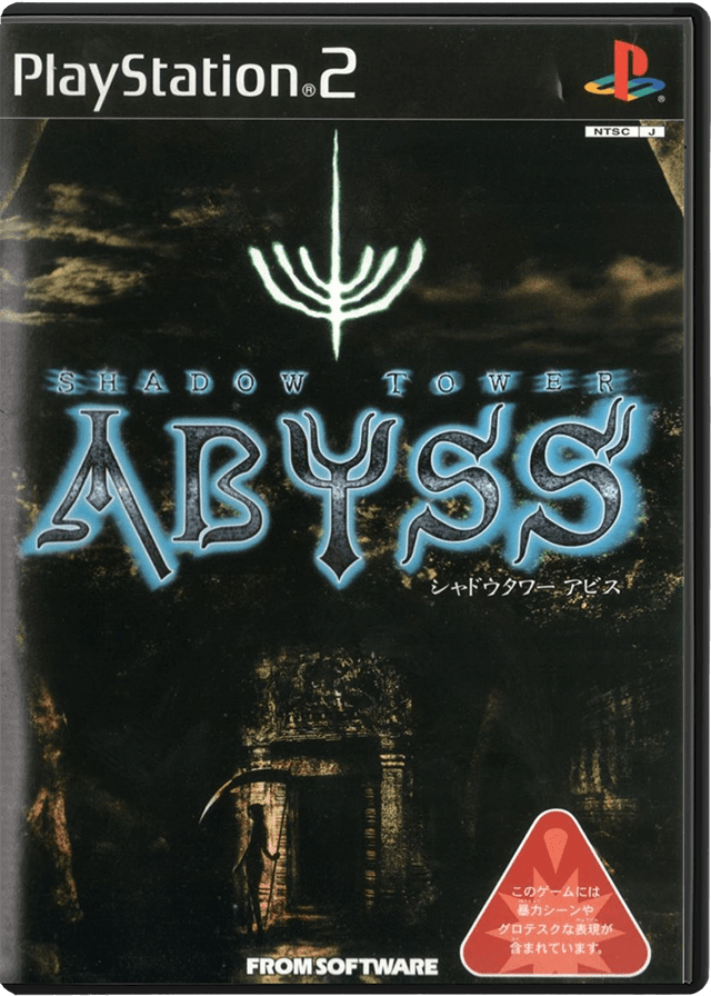 Shadow Tower: Abyss (ENG) cover