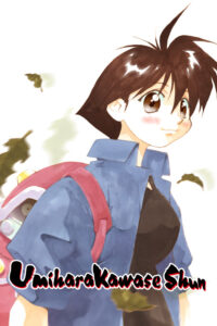 Umihara Kawase Shun
