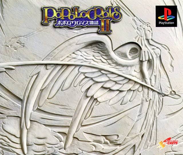 PoPoLoCrois Monogatari II (ENG) cover