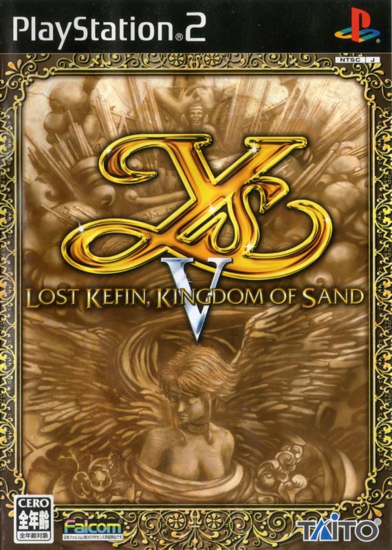 Ys V: Lost Kefin, Kingdom of Sand (ENG) cover