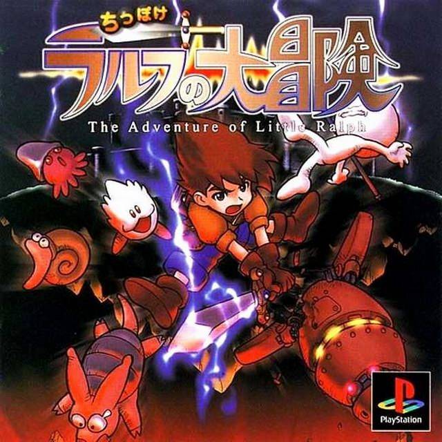 Chippoke Ralph no Daibouken: The Adventure of Little Ralph (ENG) cover