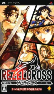 Rezel Cross (ENG)