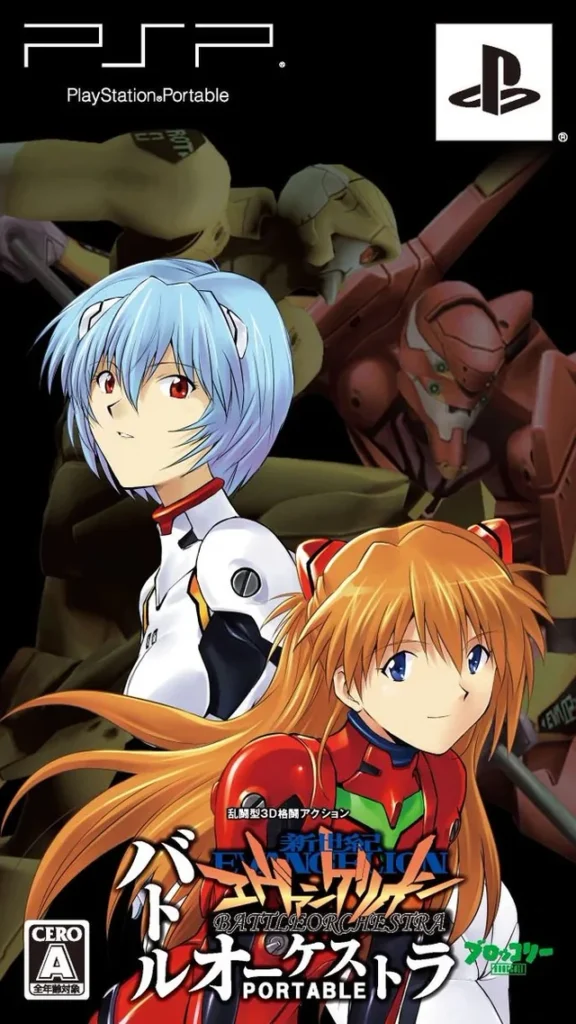 Neon Genesis Evangelion: Battle Orchestra (ENG) cover