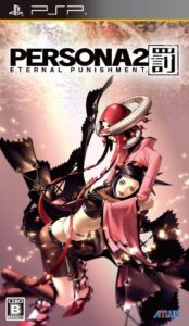 Persona 2: Eternal Punishment (RUS)