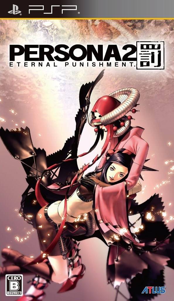 Persona 2: Eternal Punishment (RUS) cover